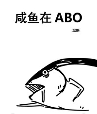 咸鱼在线网站