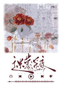 迷蒙的意思是什么?