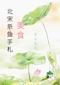宋代杀手