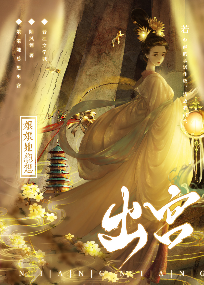 娘娘她总想失宠