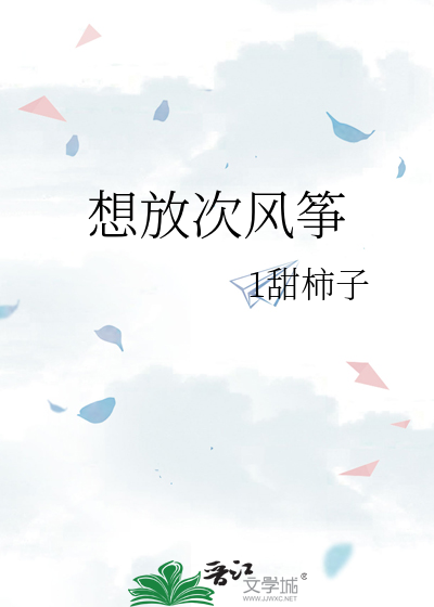 风筝是怎么放的