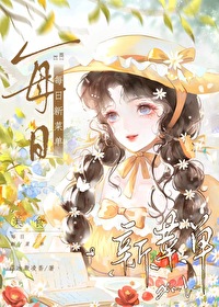 每日菜谱表格图片