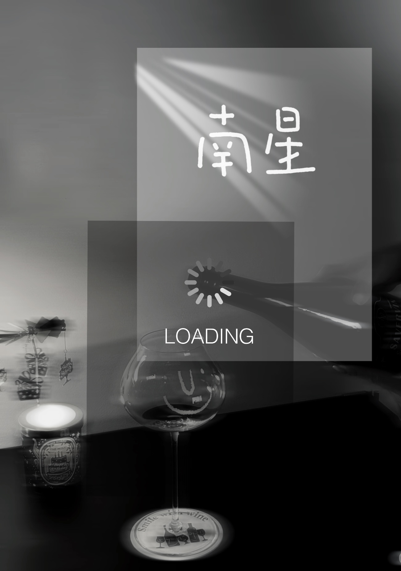 南星的作用和功效