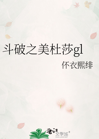 等一人归来歌词