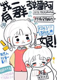 耽改剧演员有哪些