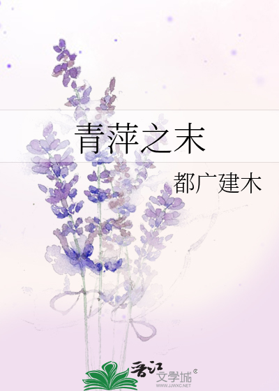 风起起于青萍之末