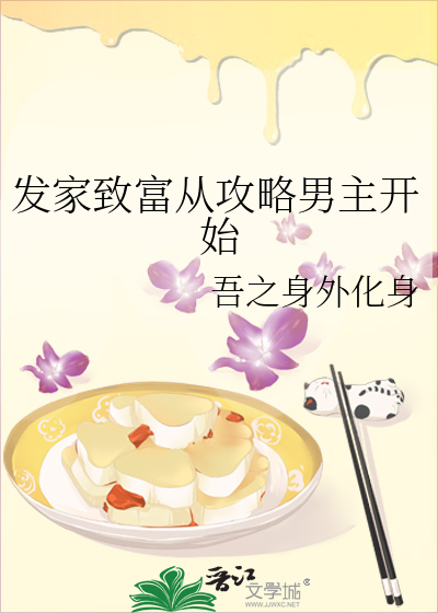 公主复国记颜雪衣