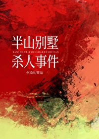 小说转运
