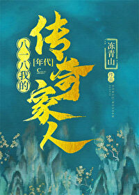 抱香而死