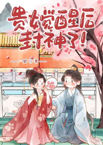 一念相思一念殇免费阅读11章