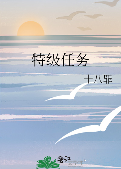 特级英雄有哪些?