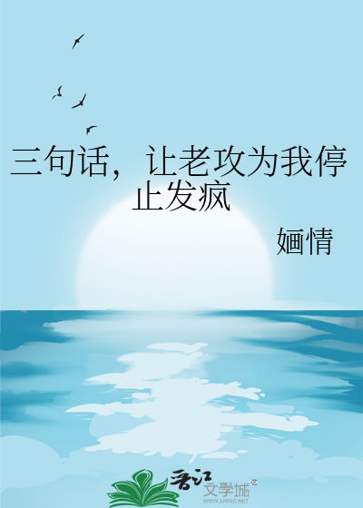 让老公发疯的要你