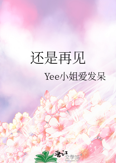 还是再见少年拉满弓