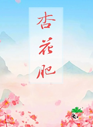 暖风迟日也