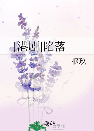 陷落系列的电影顺序