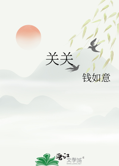 前路漫漫亦灿灿的意思
