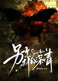 歌曲另一个我