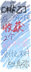 排球训练小游戏