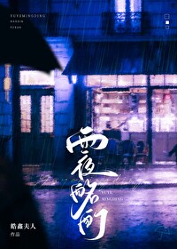 发现秘密的画