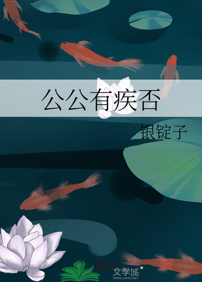 公公患癌症儿媳不闻不问是什么电视剧