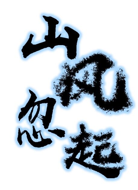 堂殿铃铎皆鸣翻译