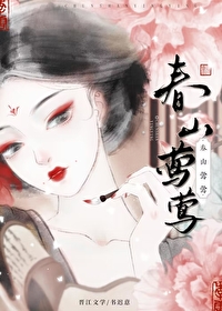 莺山春日照绿茶