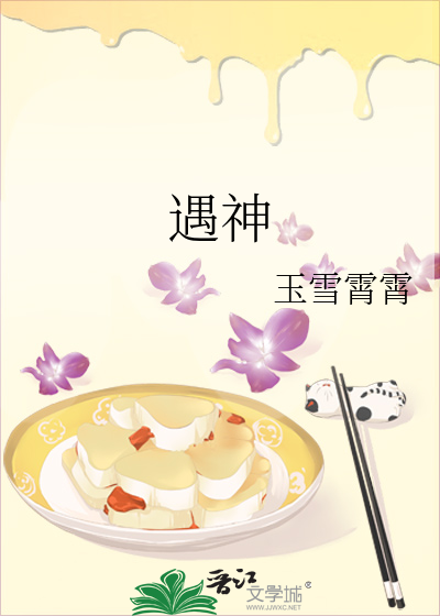 遇神杀神遇佛杀佛下一句