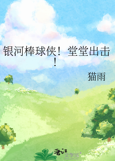 银河队长是谁