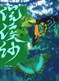 浣溪沙晏殊