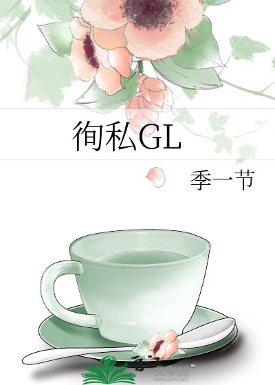 徇私舞弊不征、少征税款罪