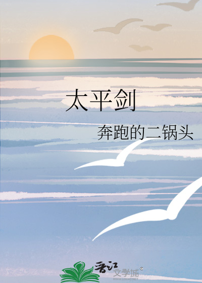 太平剑桥教育中心怎么样?