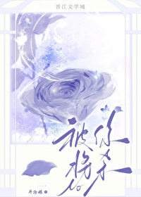 你即将被我暗杀