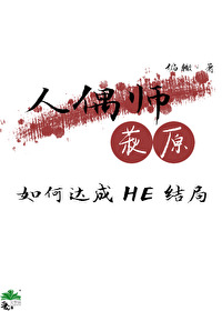 人偶师最后的凶手是谁