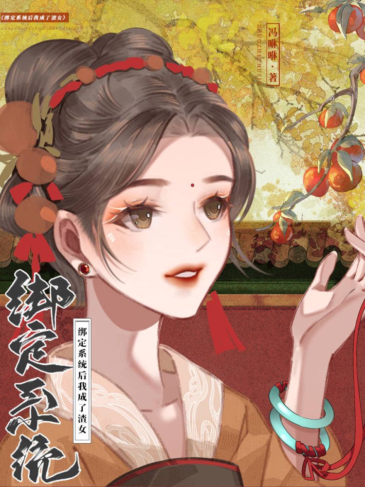 许愿人剧情