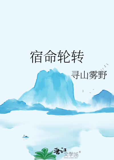 似梦非梦