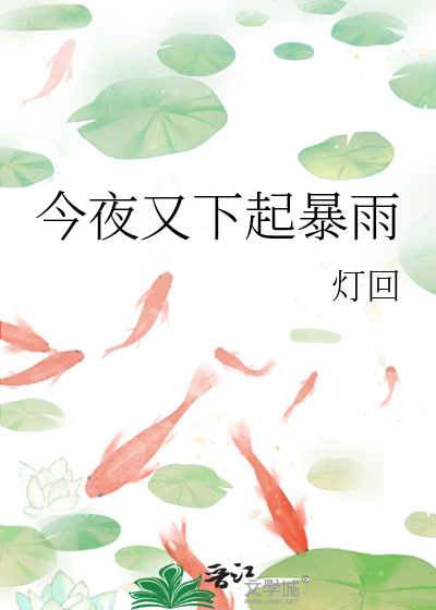 今夜河南有暴雨吗