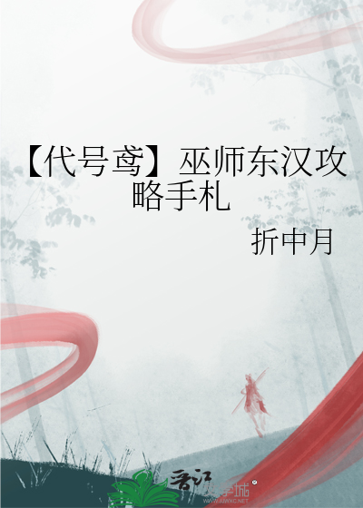 rpg 巫师