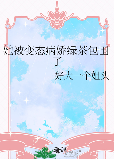 她骑白驹问流年