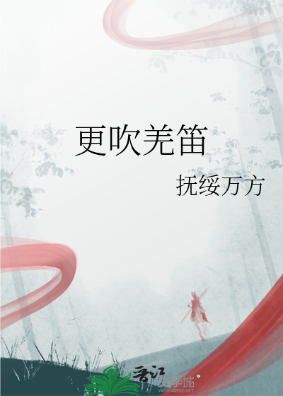 无那金闺万里愁