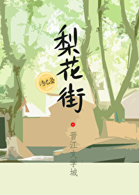 梨花街今日金价查询