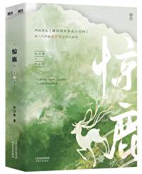 满级绿茶穿成小可怜免费阅读下拉