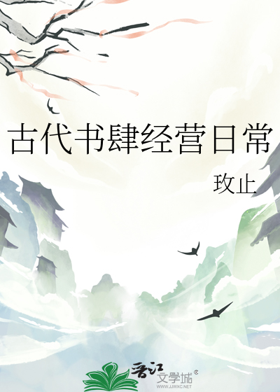 古代书籍形式
