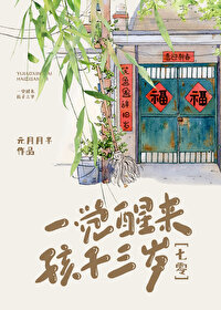 男主年代养家小说