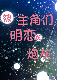 主角是万人迷的温柔神明