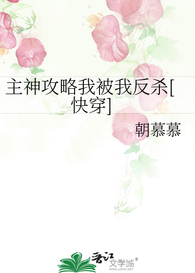 主神攻略by