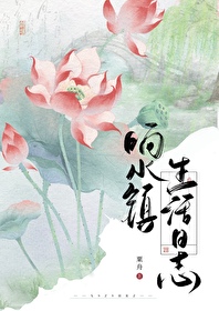 首辅的仵作娘子