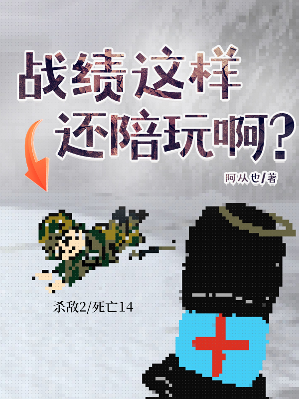陪玩怎么看