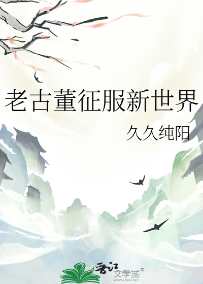 狐妖与猎妖师全文免费阅读