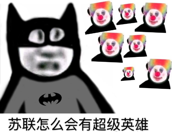 苏联英雄称号有多少人