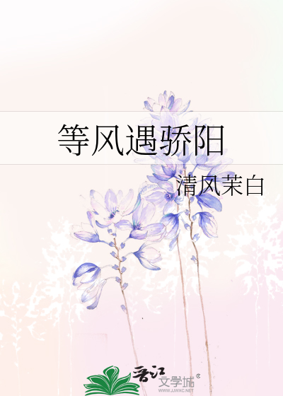 似寒光遇骄阳